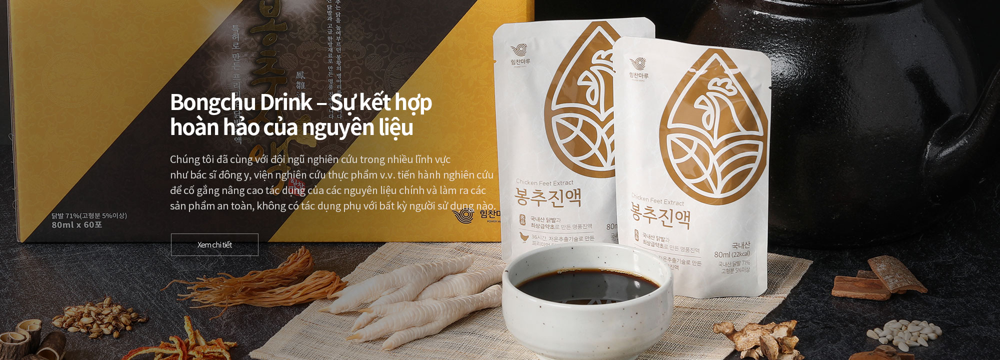 Bongchu Drink – Sự kết hợp hoàn hảo của nguyên liệu